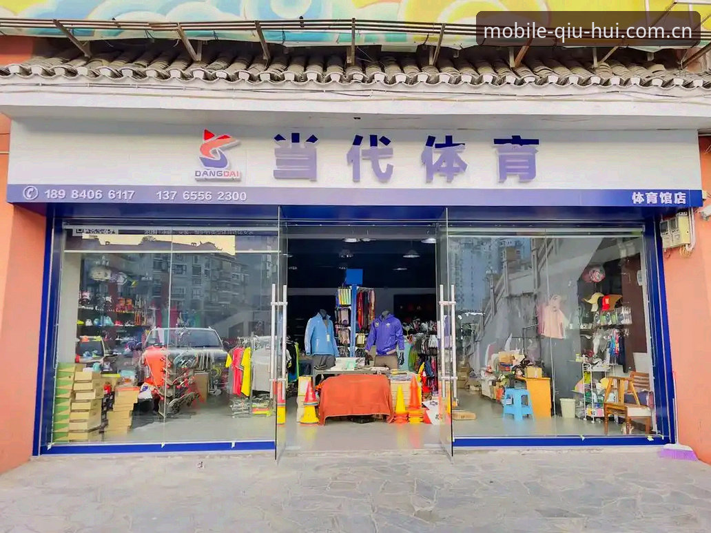 资深用户实测分享：球会体育电脑版怎么下载的三种实用方案