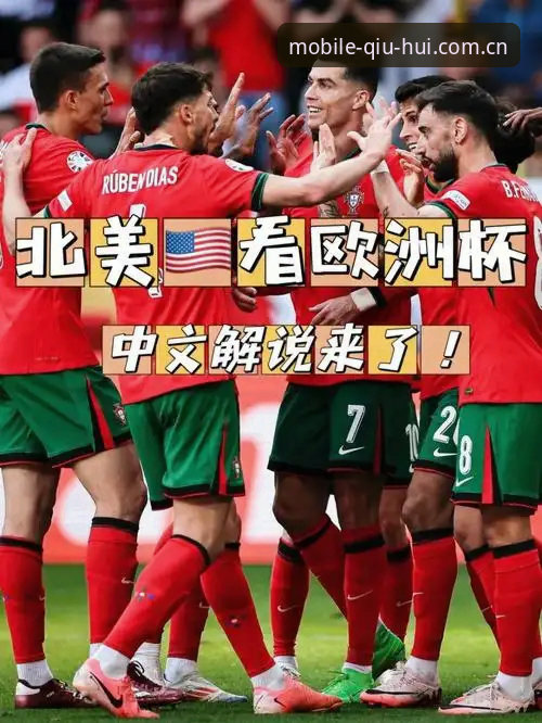 世界杯观赛热潮vs签证寒冬：美国赛事旅游为何遭遇“冷场”？