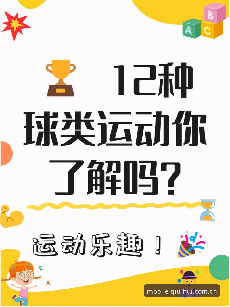 新手必看：球会体育品牌活动推荐的5种高效参与方法